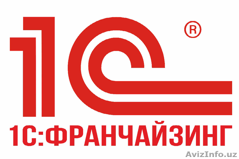1С:Бухгалтерия, Бухгалтерские услуги, Аутсорсинг - Изображение #1, Объявление #1579862