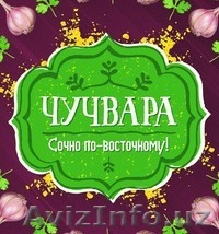 Требуются повара - Изображение #1, Объявление #1581711