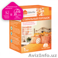 Экологически безопасная бытовая химия - Изображение #1, Объявление #1412326