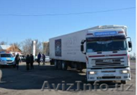 Мука пшеничная 1 сорт, высший сорт оптом. - Изображение #6, Объявление #1413058