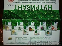 Продаю Биостимуляторы и специальные удобрения - Изображение #3, Объявление #1610255