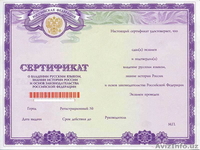 Миграционные сервис - Изображение #3, Объявление #1637090