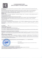 Шоколад Слим (Chocolate Slim) озиш учун Андижонда - Изображение #3, Объявление #1652633