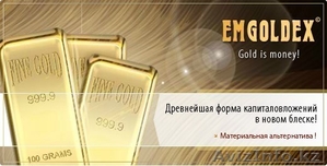 Работа  дополнительный доход