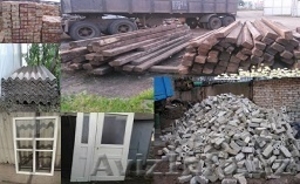 Куплю стройматериалы б/у и снос дома.+998909458644