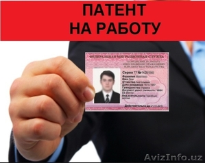 Миграционные услуги