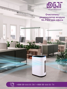 очиститель воздуха 