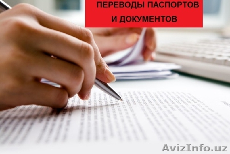 Миграционные сервис - Изображение #5, Объявление #1637090